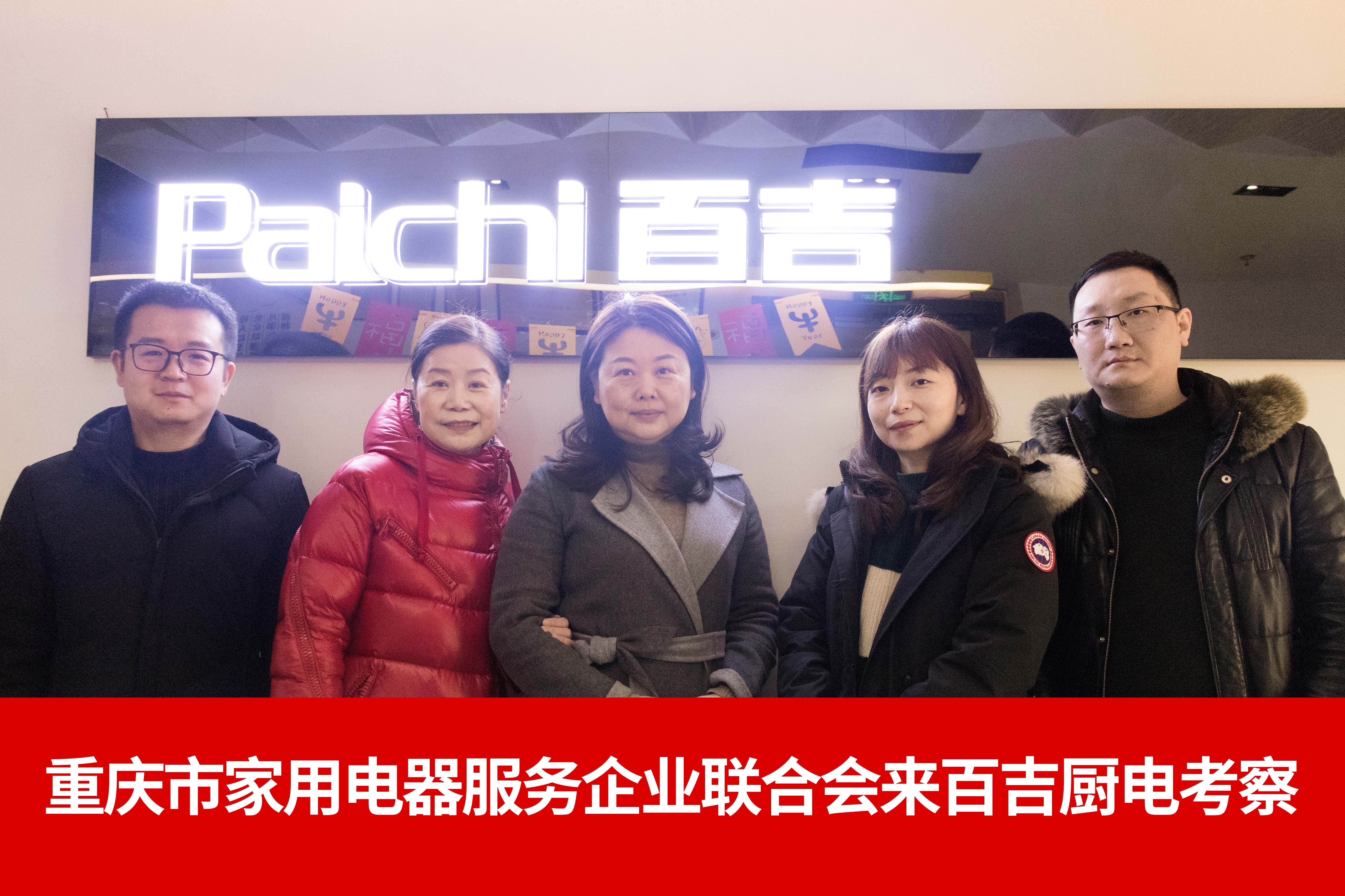 加強學(xué)習(xí)交流，攜手共謀發(fā)展！